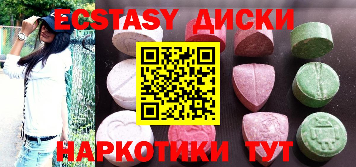 Топки  Экстази 300 mg  Вход с VPN 
