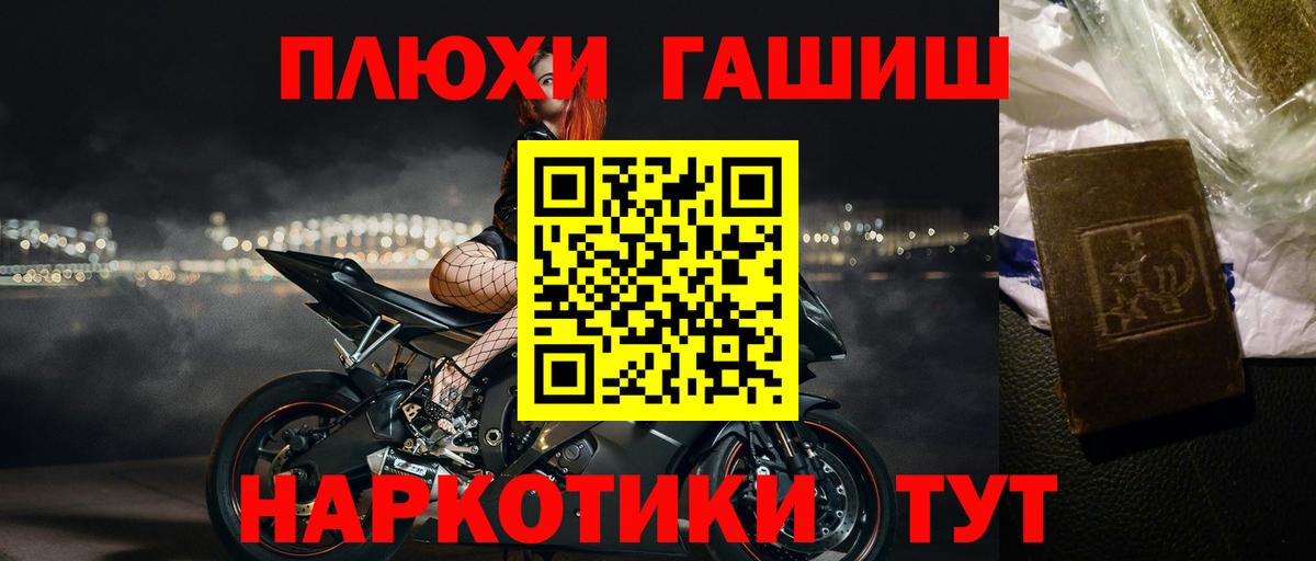 ГАШ индика сатива Топки