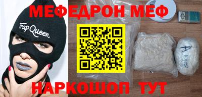 ПСИЛОЦИБИНОВЫЕ ГРИБЫ Нальчик