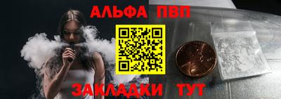 эйфоретик Наро-Фоминск