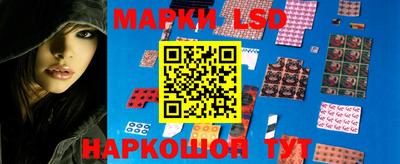 эйфоретик Наро-Фоминск