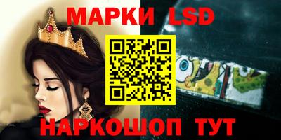 эйфоретик Наро-Фоминск