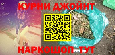 эйфоретик Наро-Фоминск