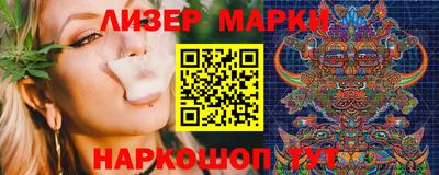 ПСИЛОЦИБИНОВЫЕ ГРИБЫ Нальчик