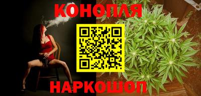 эйфоретик Наро-Фоминск