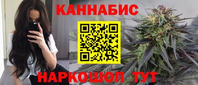эйфоретик Наро-Фоминск