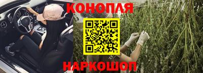 эйфоретик Наро-Фоминск