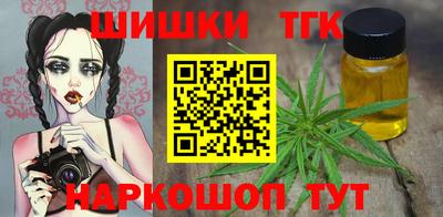 эйфоретик Наро-Фоминск