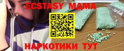 ПСИЛОЦИБИНОВЫЕ ГРИБЫ Нальчик