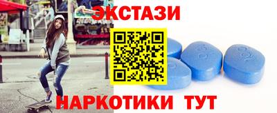 эйфоретик Наро-Фоминск