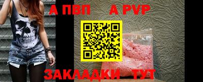 эйфоретик Наро-Фоминск
