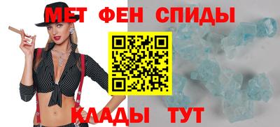эйфоретик Наро-Фоминск
