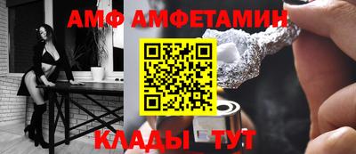 эйфоретик Наро-Фоминск