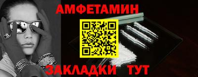 эйфоретик Наро-Фоминск