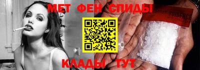 эйфоретик Наро-Фоминск