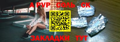 ПСИЛОЦИБИНОВЫЕ ГРИБЫ Нальчик