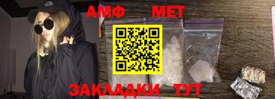 эйфоретик Наро-Фоминск