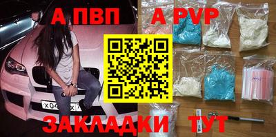 эйфоретик Наро-Фоминск