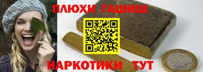 эйфоретик Наро-Фоминск