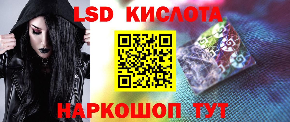 Топки  ЛСД экстази  LSD-25 экстази ecstasy  Вход с VPN  ЛСД экстази ecstasy 