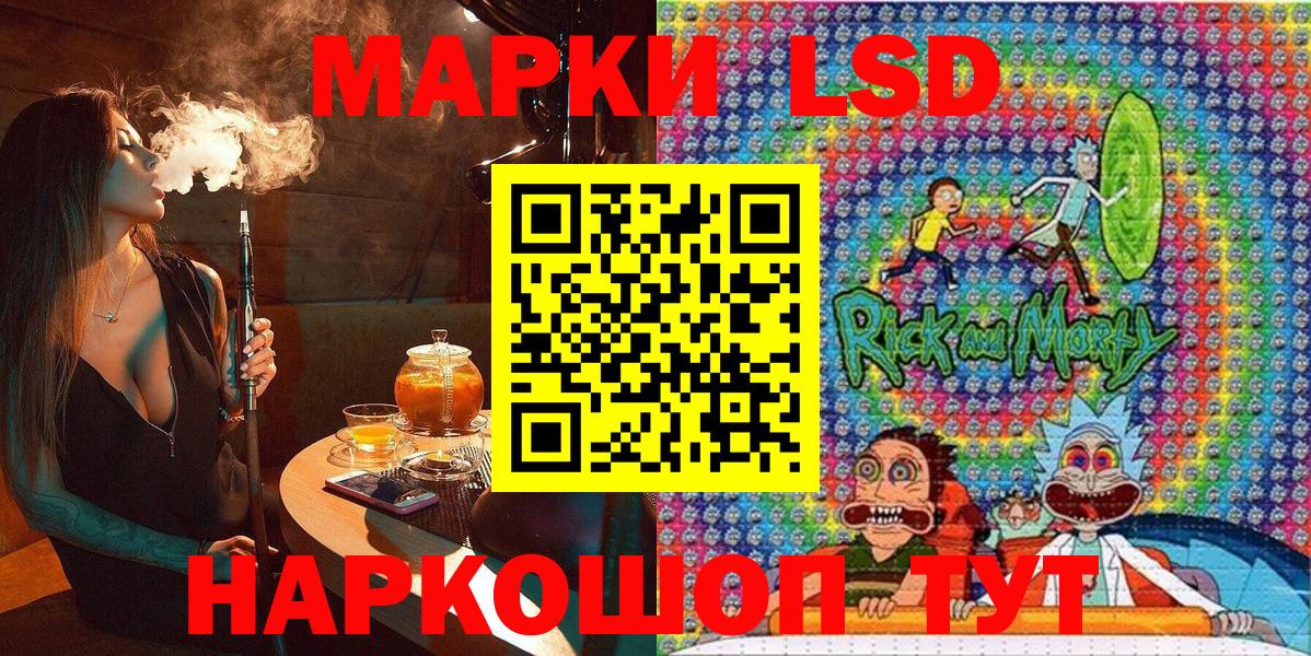 Марки 25I-NBOMe 1,5мг Топки