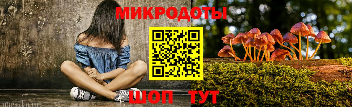 Галлюциногенные грибы мицелий  Вход с VPN  Топки 