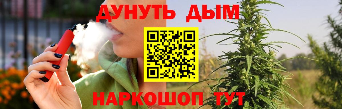 Бошки марихуана марихуана  Вход с VPN  Топки  Шишки марихуана Ganja  Марихуана AK-47 
